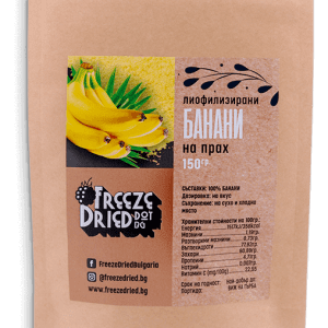 Банан Прах
