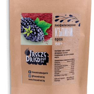 Къпини Прах